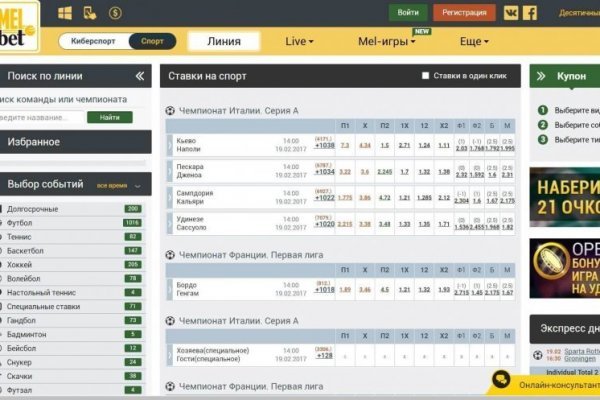 Кракен как попасть для профессионалов